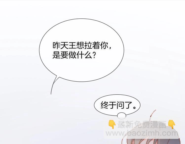 第二季 第5话 逃离42