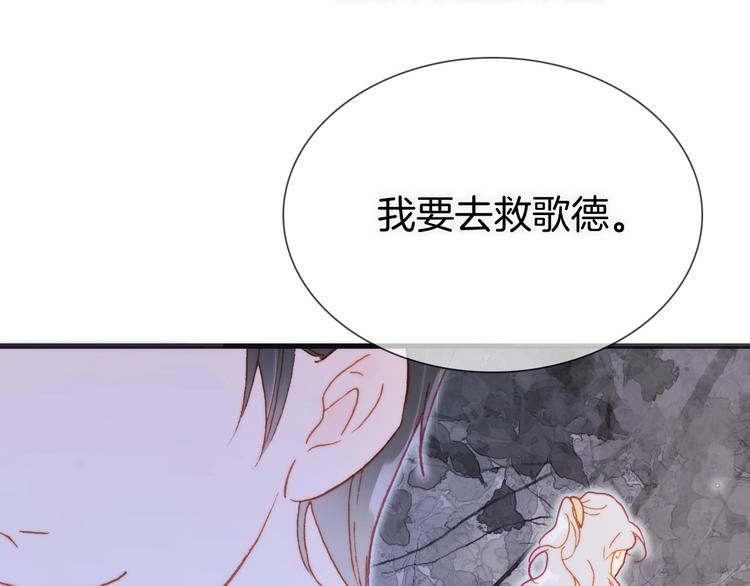 第27话 带上我106