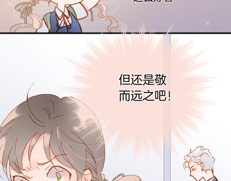 第8话 死亡气息56