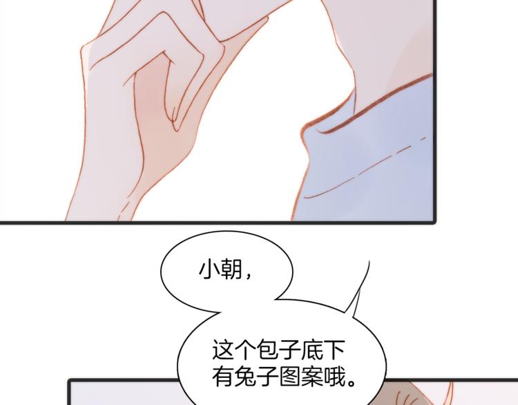 第35话 遥远天使的金色故乡95