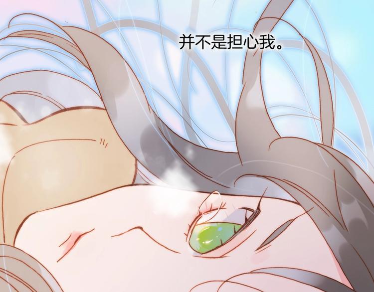 第16话 爱的本能137