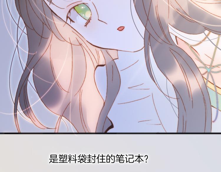 番外 安心小岛83