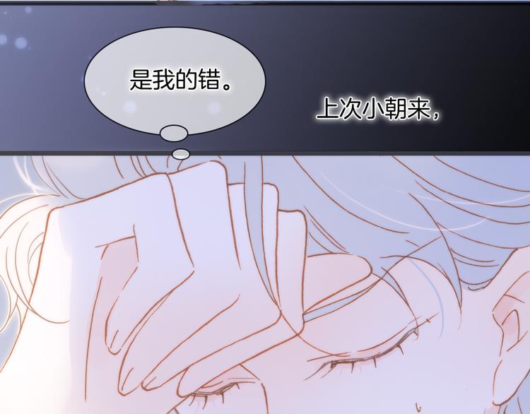 番外 成长期17