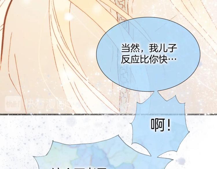 第21话 不许动她！58