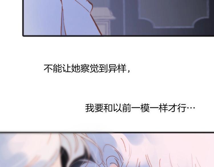 第11话 雪中世界30