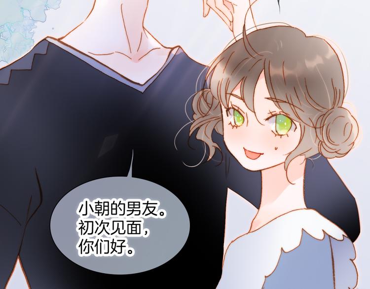 番外 成长期56