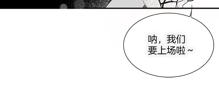 番外：《黑白小剧场》63
