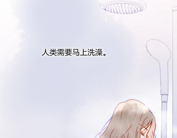 第24话 触碰我26
