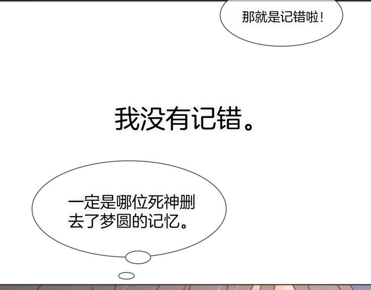第8话 等待114
