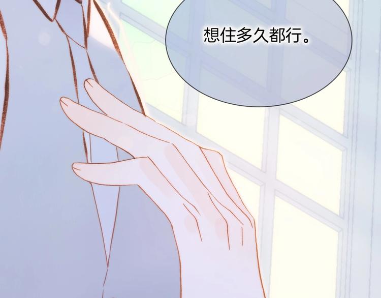 第37话 在你身体里……38
