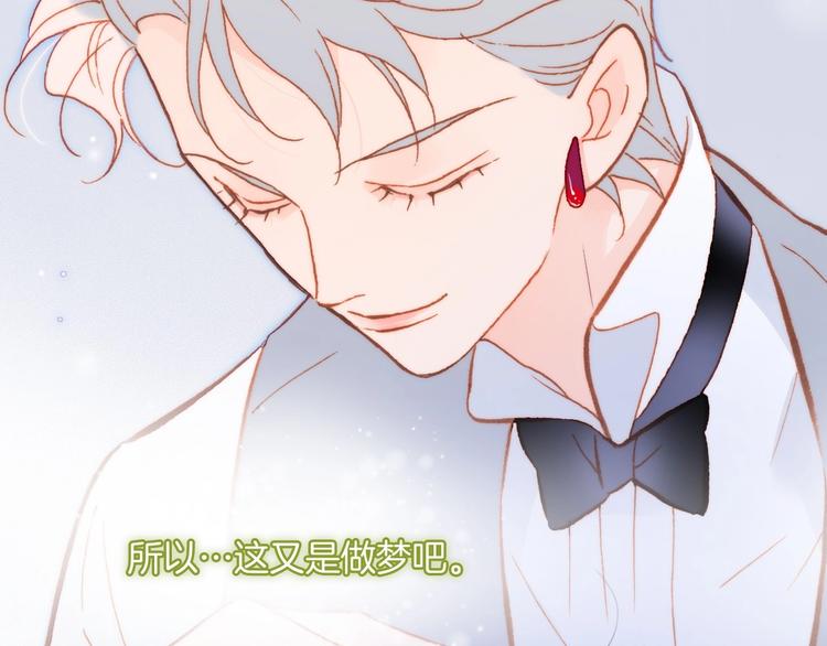 第20话 理性和音乐20