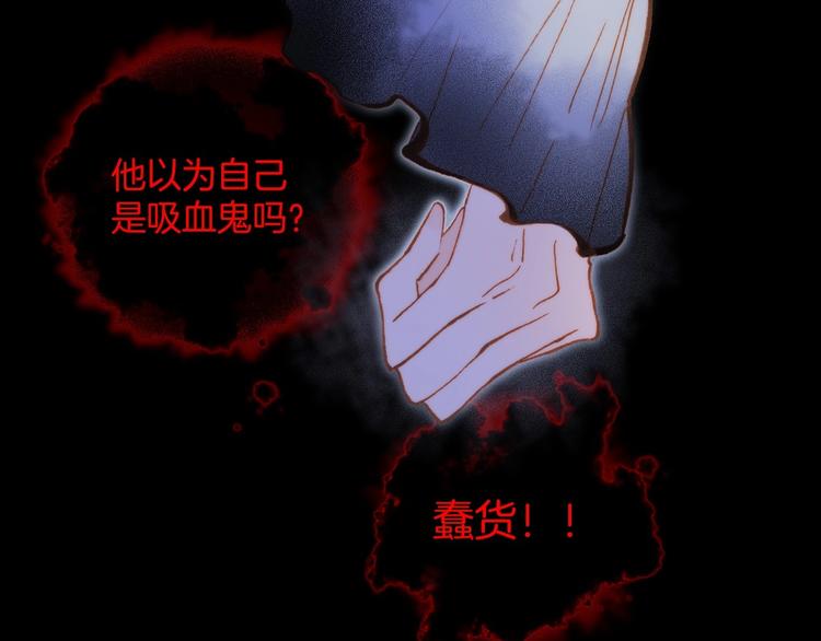 第44话 新的死神？53
