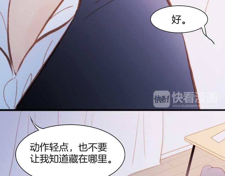 第31话 爱情与音乐之间70