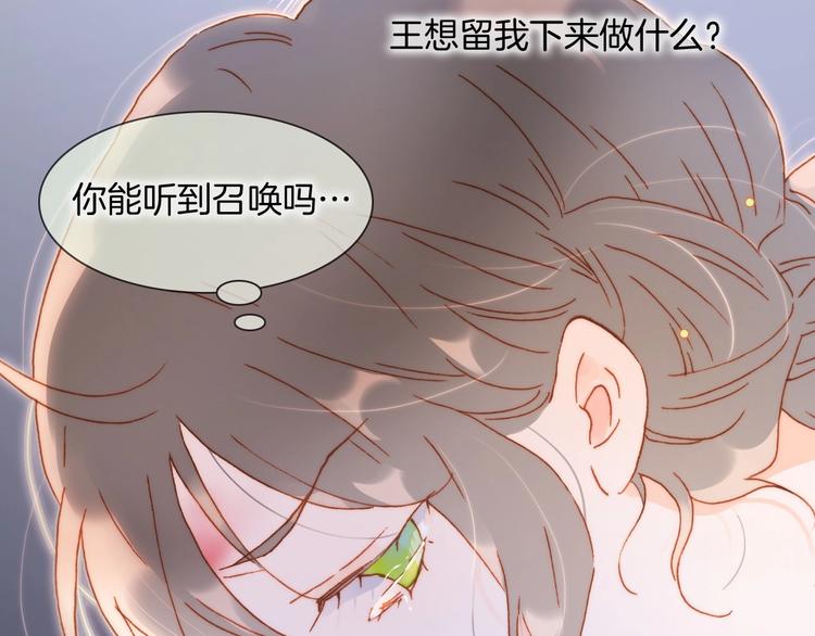 第38话 破碎的心115