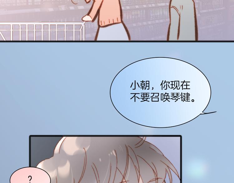 第37话 你所爱的人4