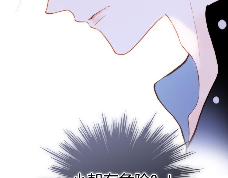 第47话 变身！111