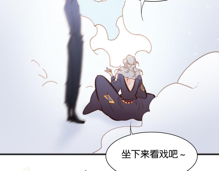 第16话 大声呼喊你的名字77