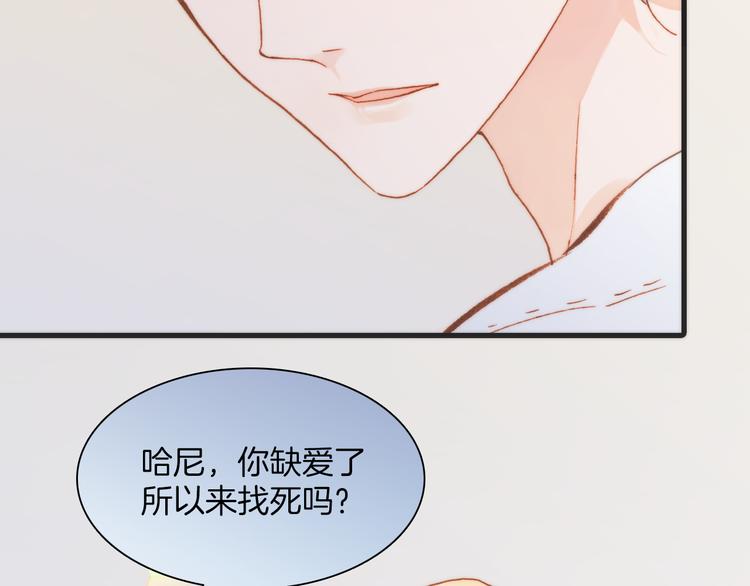 第36话 只为一人而绽放的花73