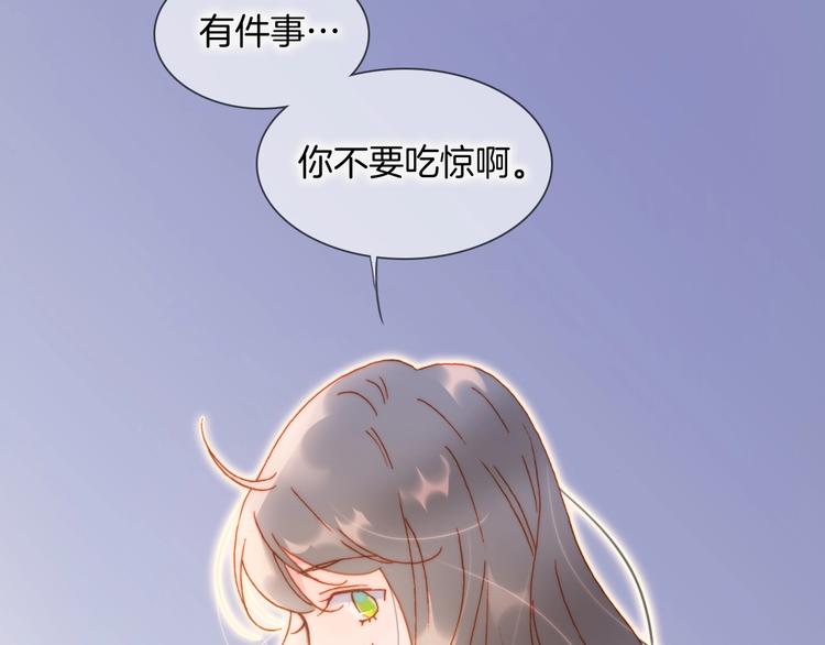 第32话 要一个回答！5
