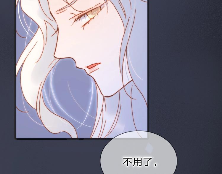 完结篇 心即宇宙58