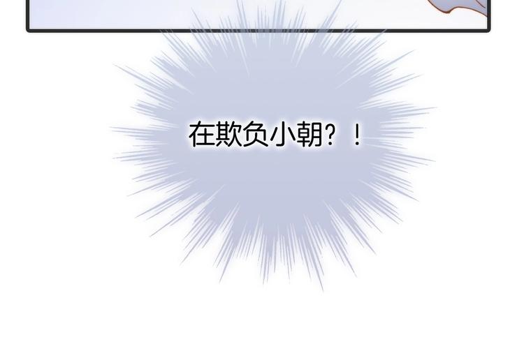 第42话 融合21