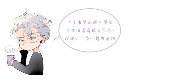 番外 爱与死114