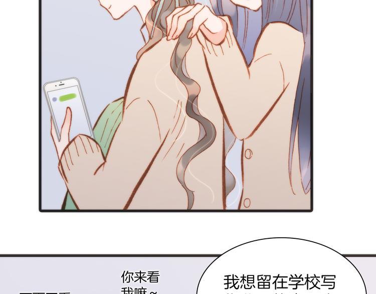 第25话 渴求死亡的少女58
