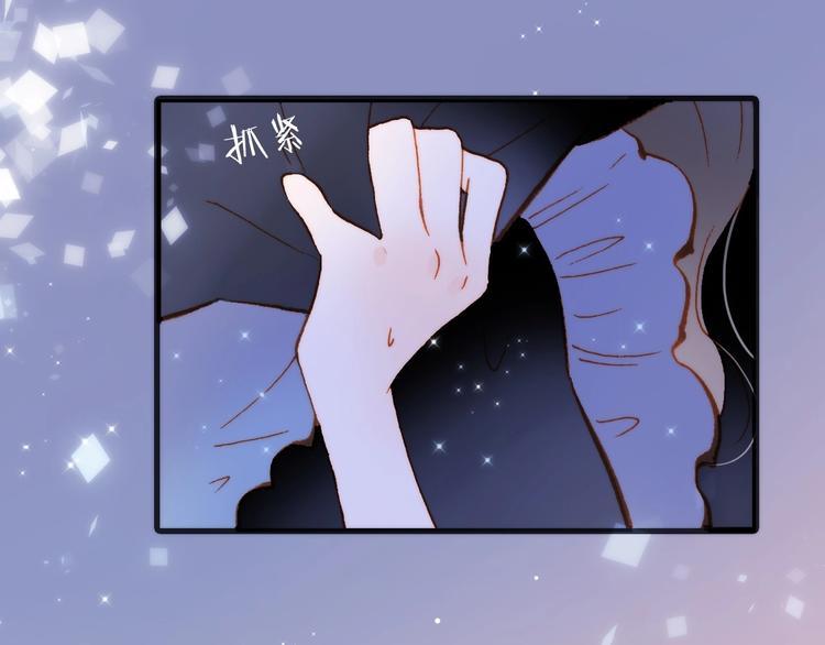 完结篇 心即宇宙56