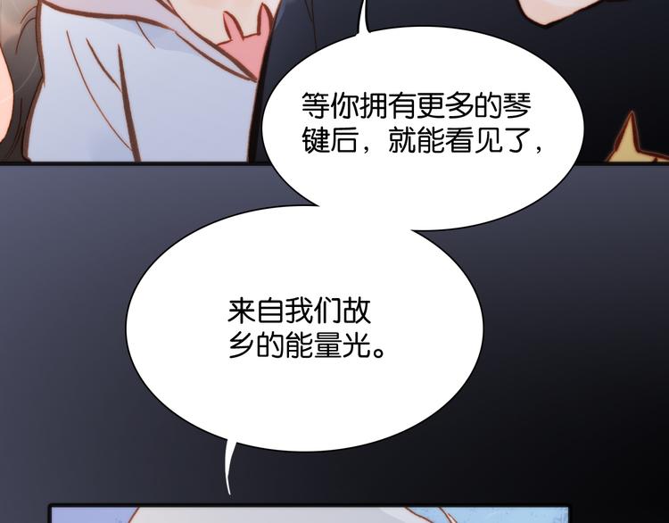 第16话 大声呼喊你的名字52