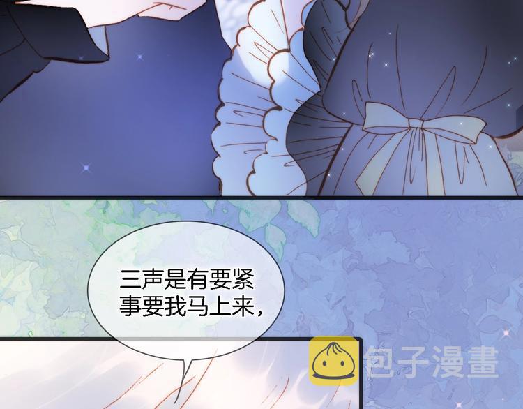 第49话 暗与光的对峙13