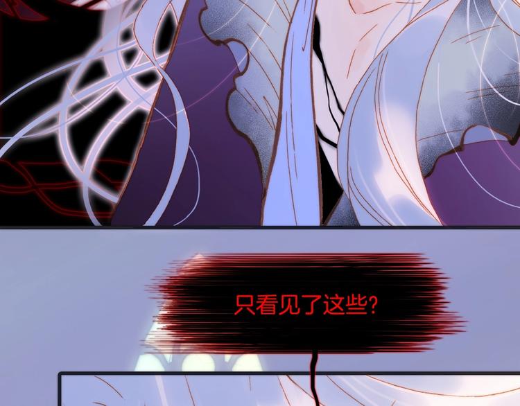 第43话 洛芙64