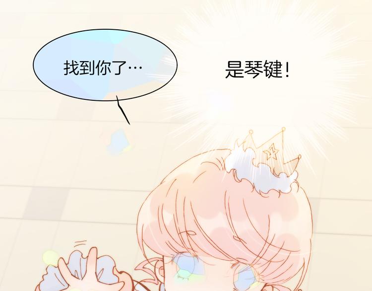 第36话 只为一人而绽放的花60
