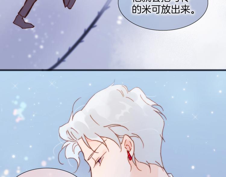 第42话 光明陨落79
