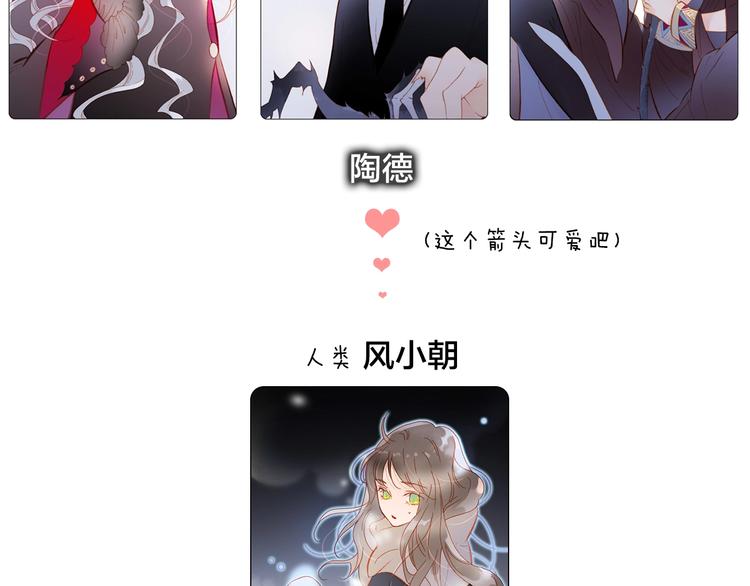 第21话 不许动她！127