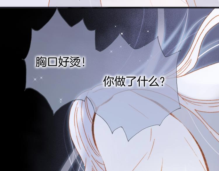 第42话 融合122