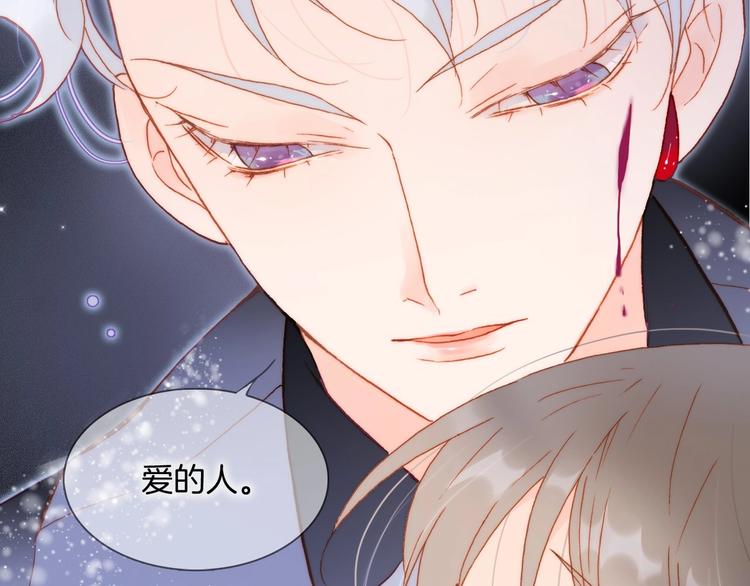 第19话 我爱的人93