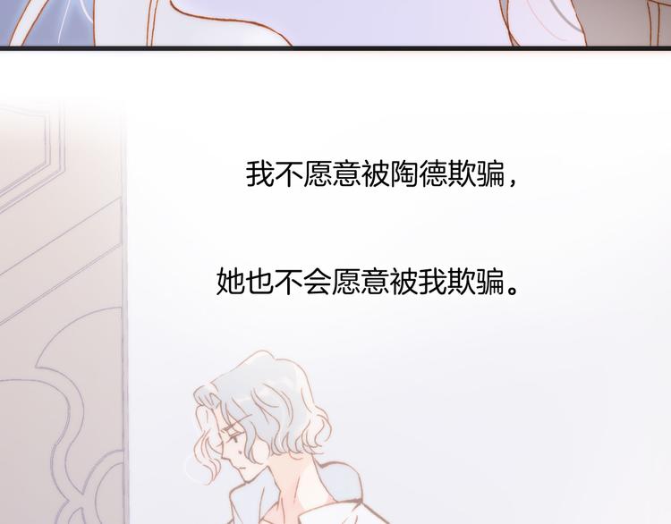 第46话 危机和朋友77