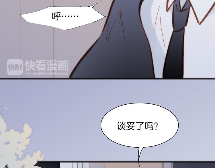 第21话 跨越种族的合奏49