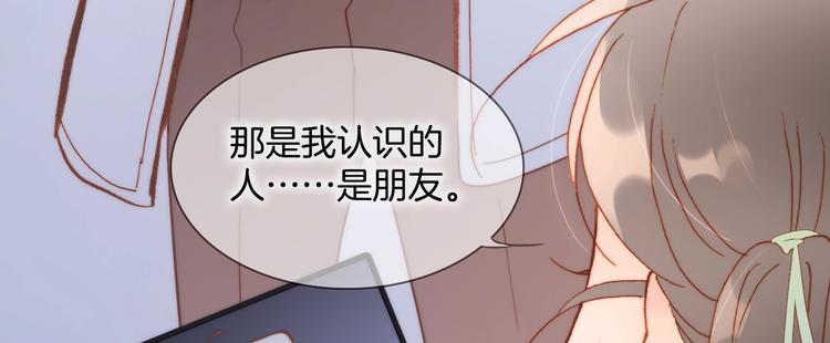 第二季 第2话 少女的梦106
