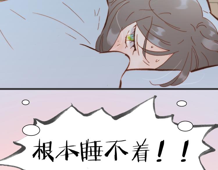 第18话 各司其职的三人行117