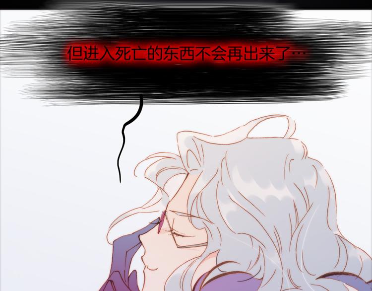 第32话 温暖的死亡之海94