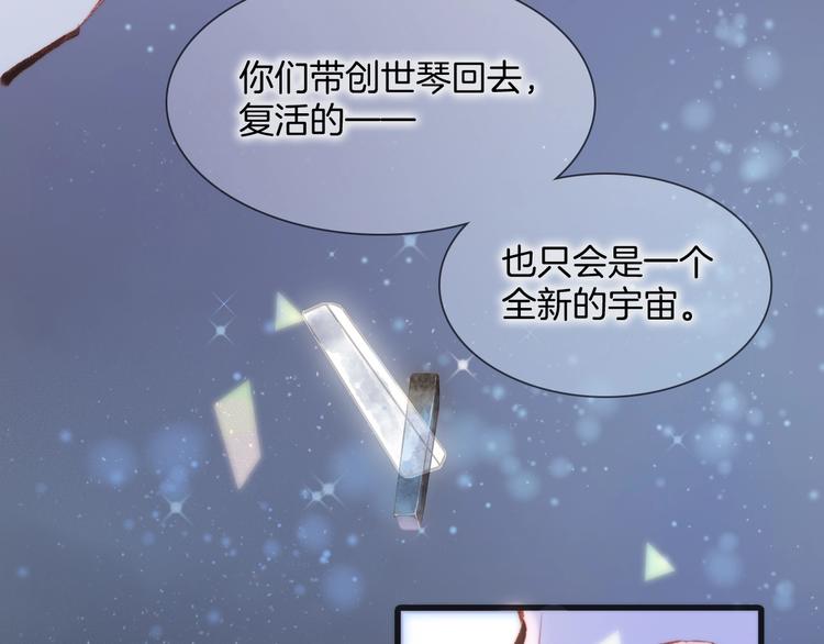 第34话 为了你67