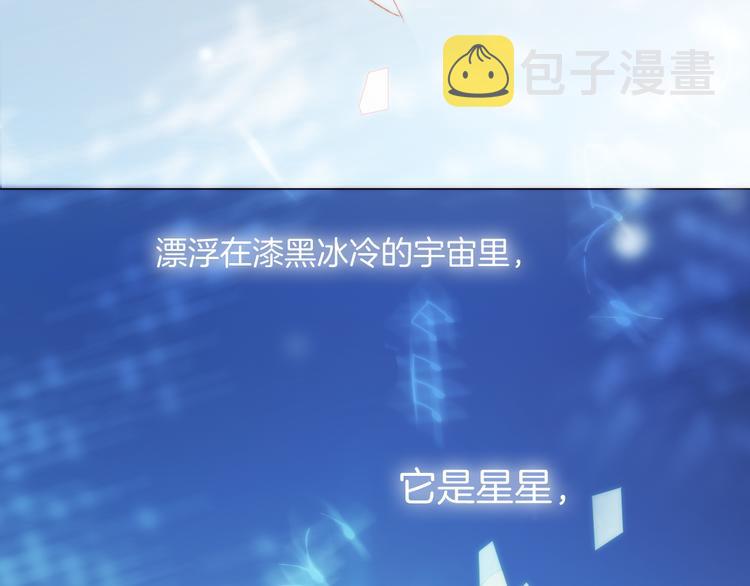 第27话 天使眼中的死神之爱7