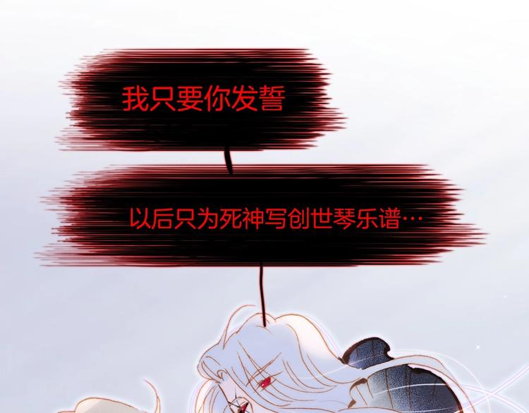 第43话 洛芙79