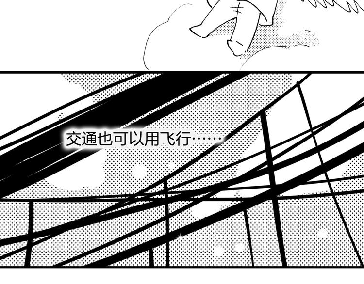 番外：《黑白小剧场》51