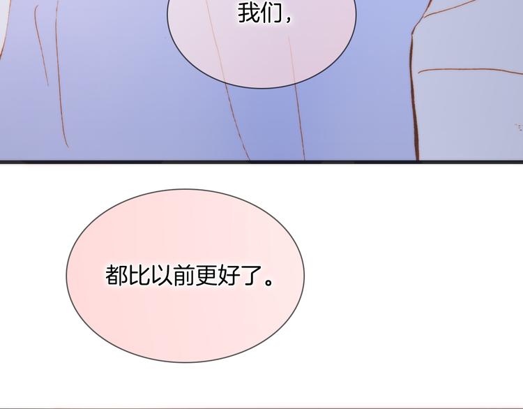 番外 安心小岛120