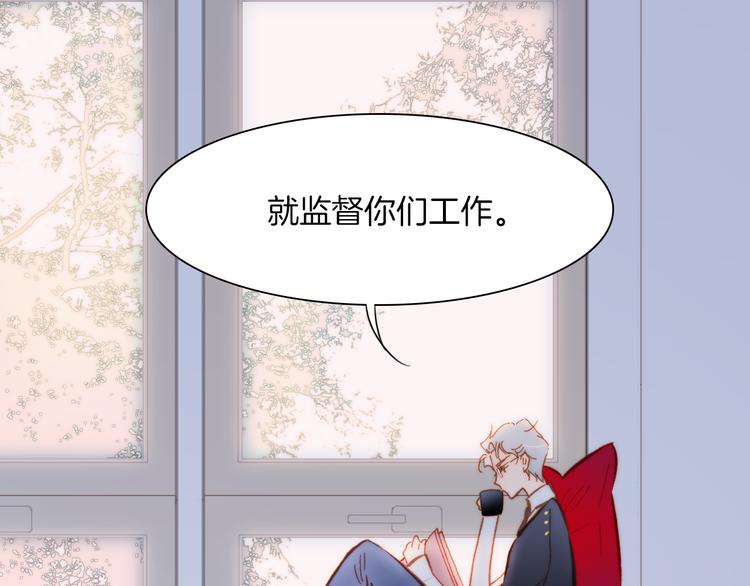第18话 各司其职的三人行53