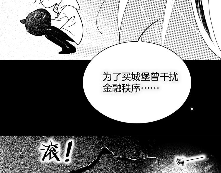 番外：《黑白小剧场》54