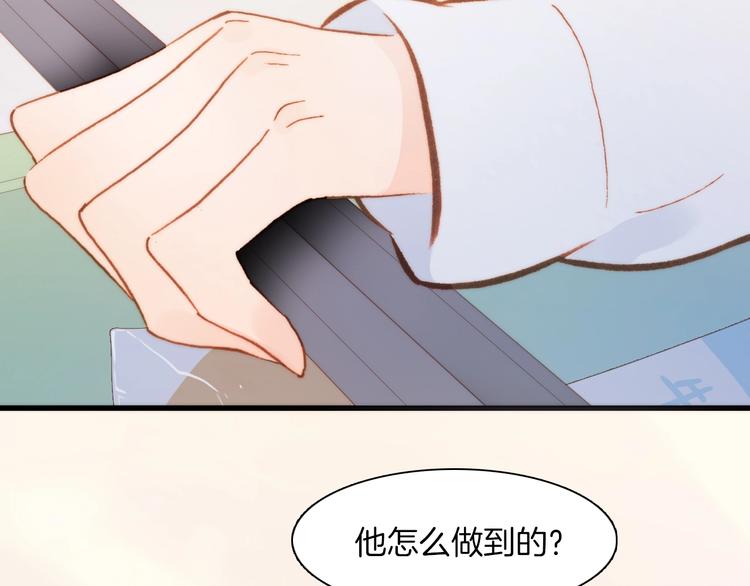 第36话 只为一人而绽放的花24