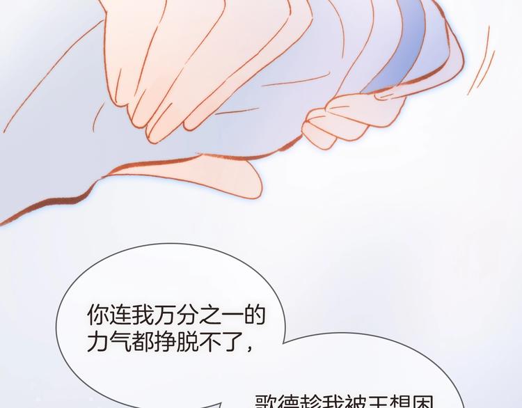 第28话 爱你的方式7